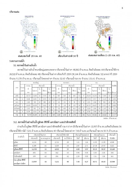 article_20170221162403-page-003