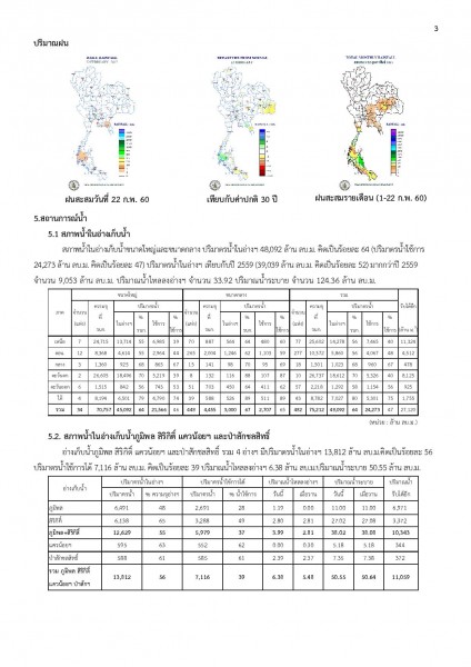 article_20170223161718-page-003