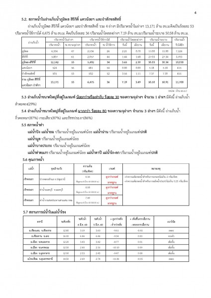 article_20170308155043-page-004