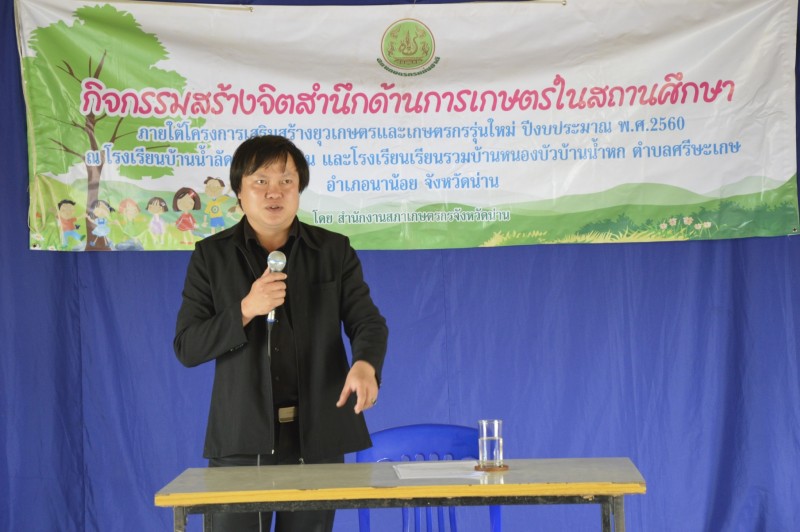 ปิดยุว หนองบัว 93_๑๗๐๓๑๔_0024