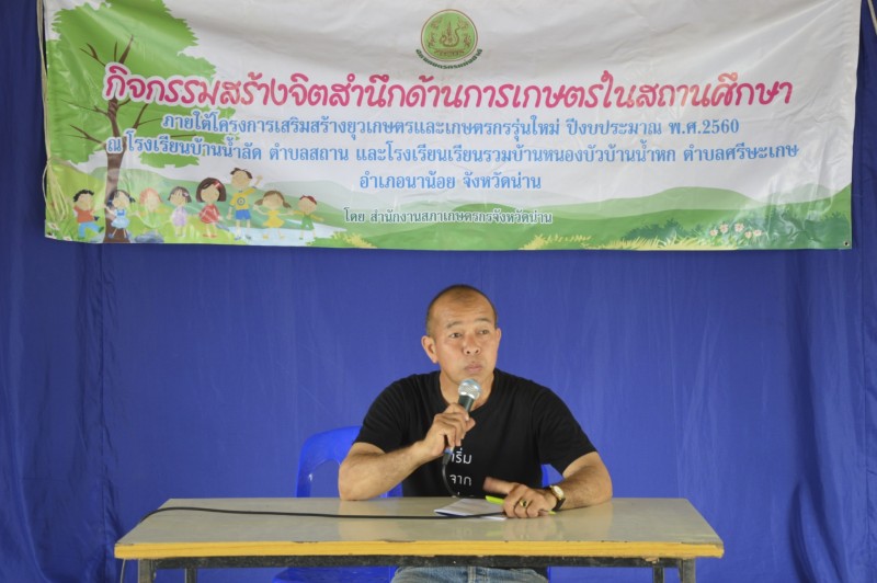 ปิดยุว หนองบัว 93_๑๗๐๓๑๔_0041