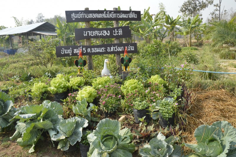 เกษตรกรรุ่นใหม่63_๑๗๐๓๐๗_0011_0