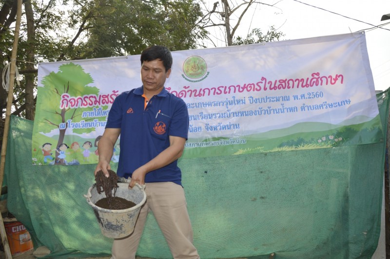ไส้เดือน รร หนองบัว_๑๗๐๓๐๗_0048