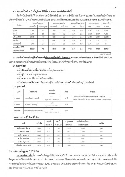 article_20170424155203-page-004