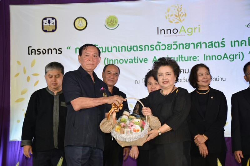 รูปกิจกรรม สภจ.น่าน_๑๗๐๗๓๑_0013