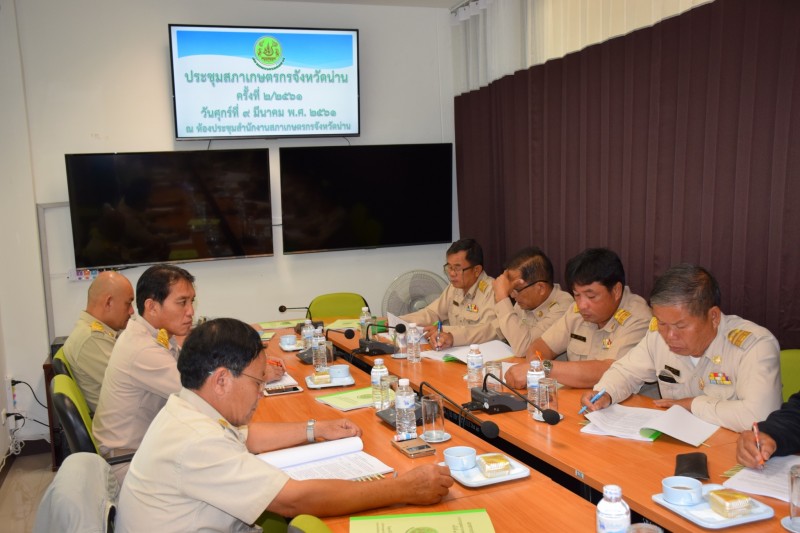 ประชุมสภาฯ 22561_๑๘๐๓๐๙_0029